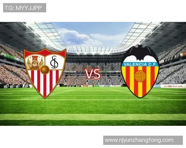 巴伦西亚与塞维利亚的精彩对决结果揭晓引发热议